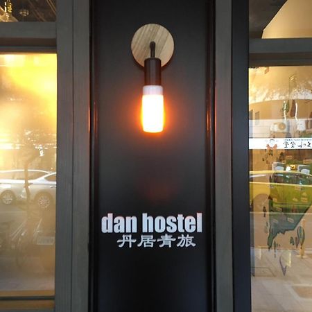 Dan Hostel丹居青旅 Тайбэй Экстерьер фото